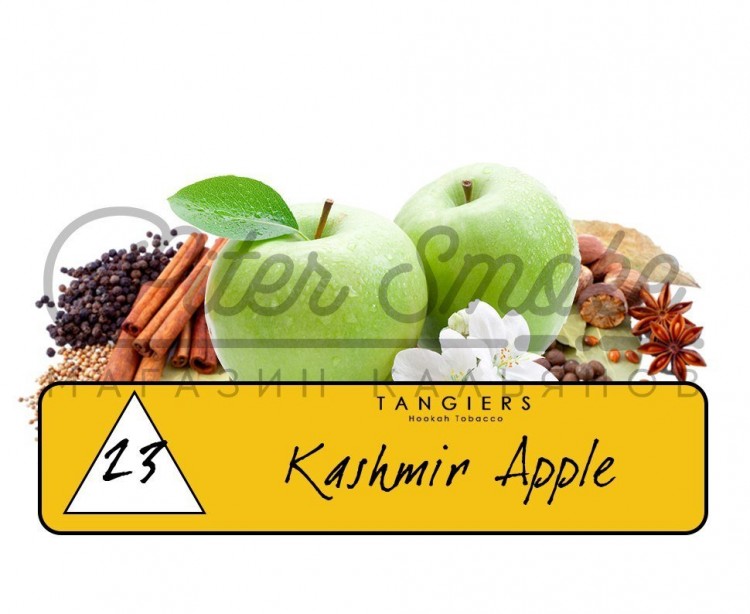 Табак Tangiers Noir - Kashmir Apple (Кашмирское Яблоко) 250 гр
