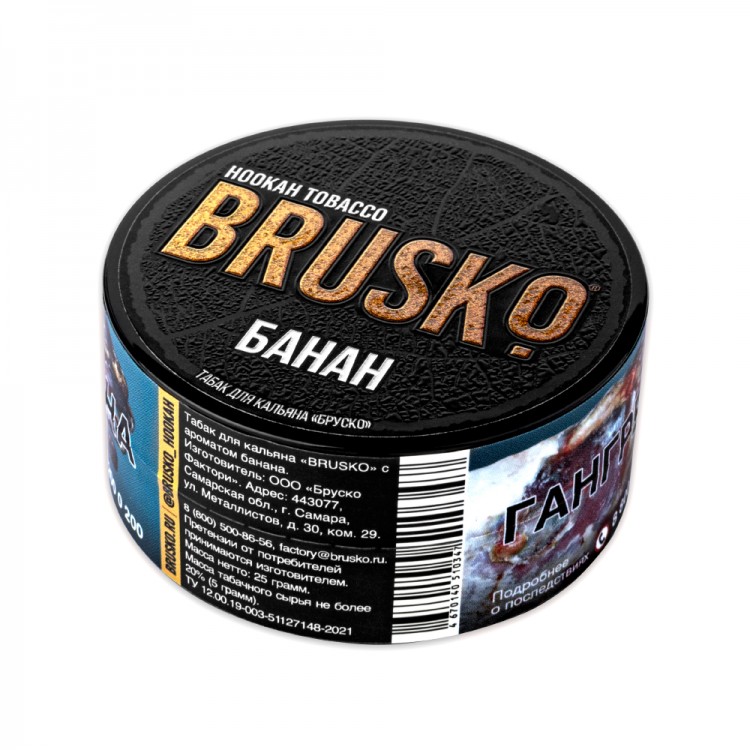 Табак Brusko - Банан 25 гр