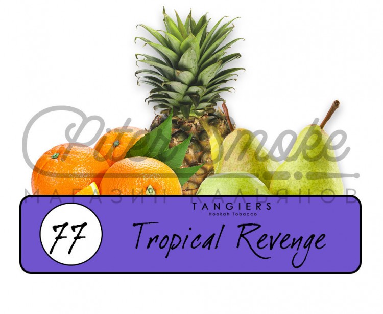 Табак Tangiers Burley Noir - Tropical Revenge (Тропическое Возмездие) 250 гр