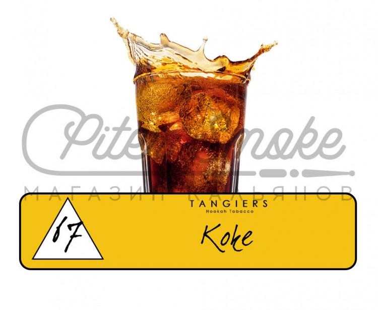 Табак Tangiers Noir - Koke (Кока-Кола) 250 гр