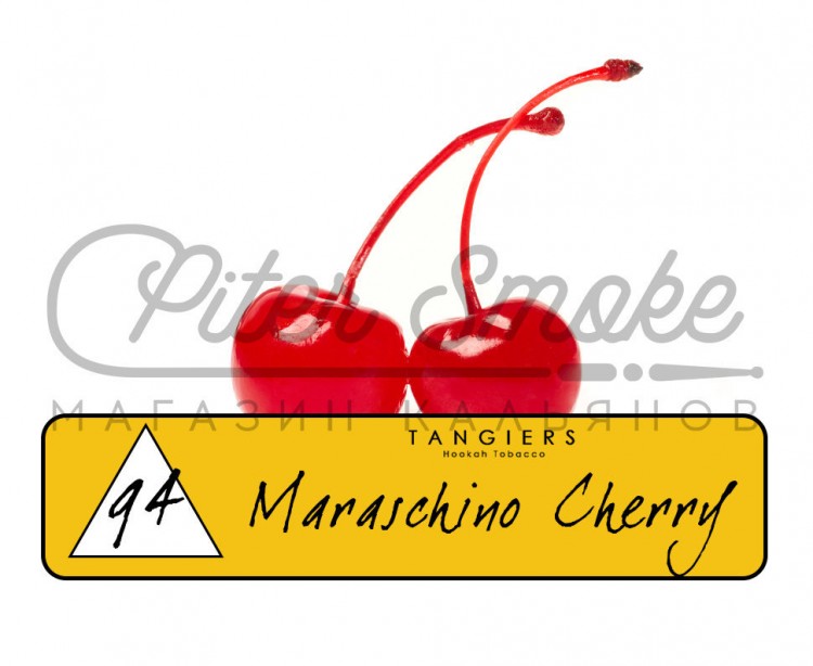Табак Tangiers Noir - Maraschino Cherry (Мараскиновая Вишня) 250 гр
