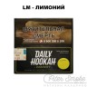 Табак Daily Hookah Element Lm - Лимоний 60 гр