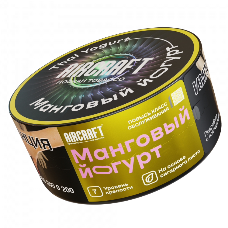 Табак Aircraft - Thai Yogurt (Манговый йогурт) 25 гр