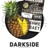 Табак Dark Side Medium - Pinestar (Ананас) 250 гр