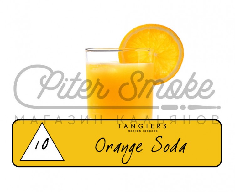 Табак Tangiers Noir - Orange Soda (Апельсиновая Содовая) 250 гр