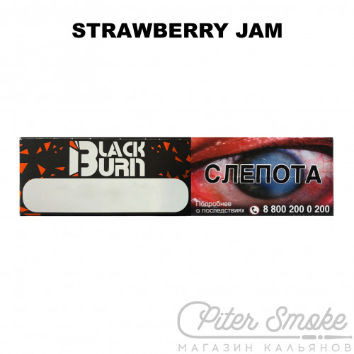Табак Black Burn - Strawberry Jam (Клубничное варенье) 25 гр