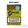 Табак D-Mini - Бергамот 15 гр
