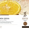Табак Satyr Dokha - Лимон с Дохой 100 гр