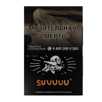 Табак Хулиган - SUUUUU (белый персик - апельсин) 25 гр