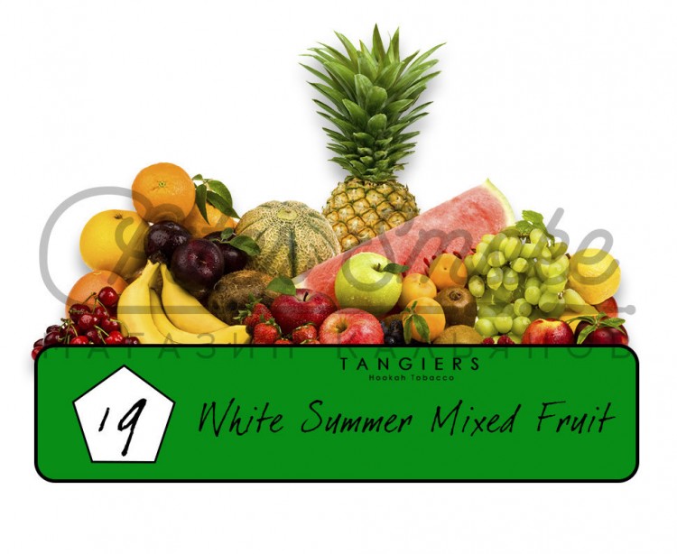 Табак Tangiers Birquq - White Summer Mixed Fruit (Виноград с Ягодами) 250 гр