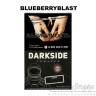 Табак Dark Side Soft - Blueberryblast (Насыщенная Черника) 250 гр