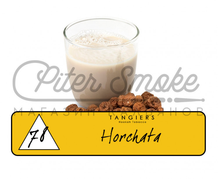 Табак Tangiers Noir - Horchata (Напиток Орчата) 250 гр