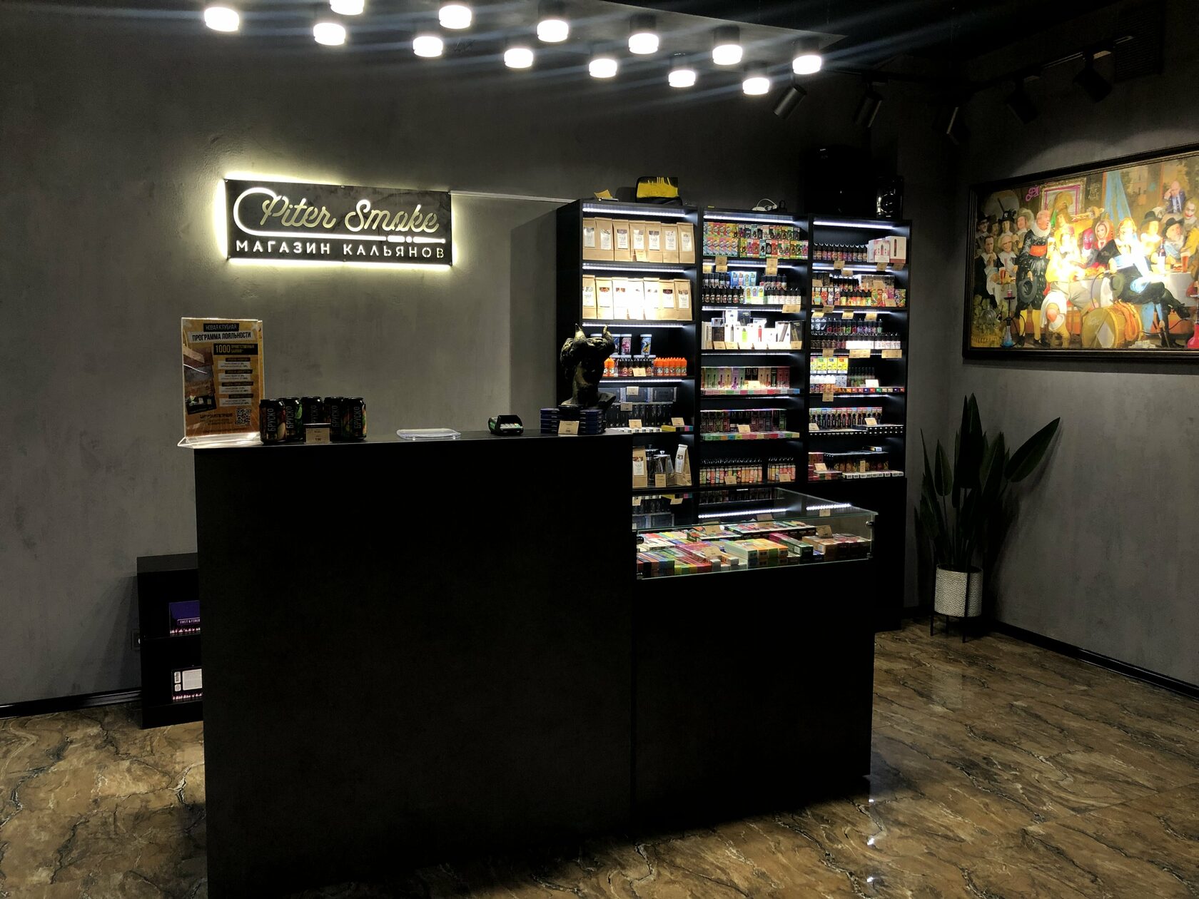 Бизнес план vape shop