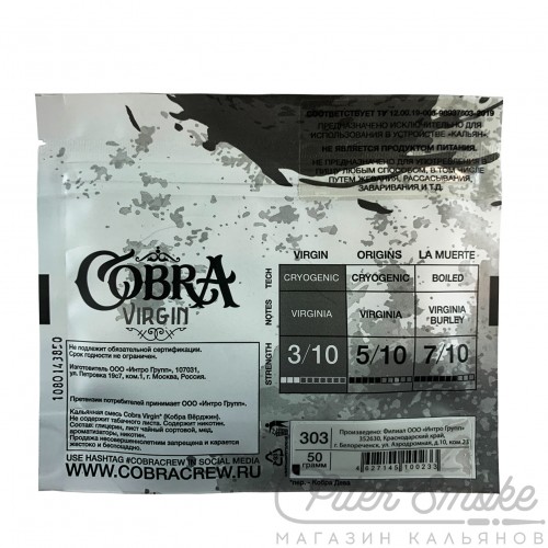 Бестабачная смесь Cobra Virgin - Cake (Пирог) 50 гр
