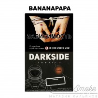 Табак Dark Side Rare - Bananapapa (Неповторимый Вкус Банана) 100 гр