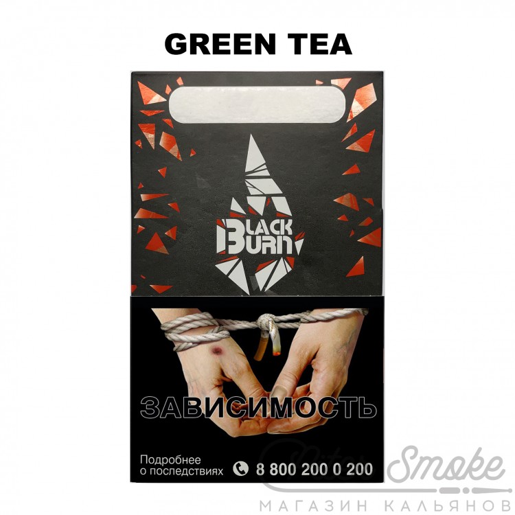 Табак Black Burn - Green Tea (Зелёный чай) 100 гр