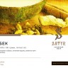 Табак Satyr No Flavors - Дюбек 100 гр