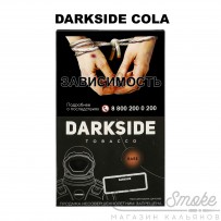 Табак Dark Side Rare - Cola (Кола) 100 гр