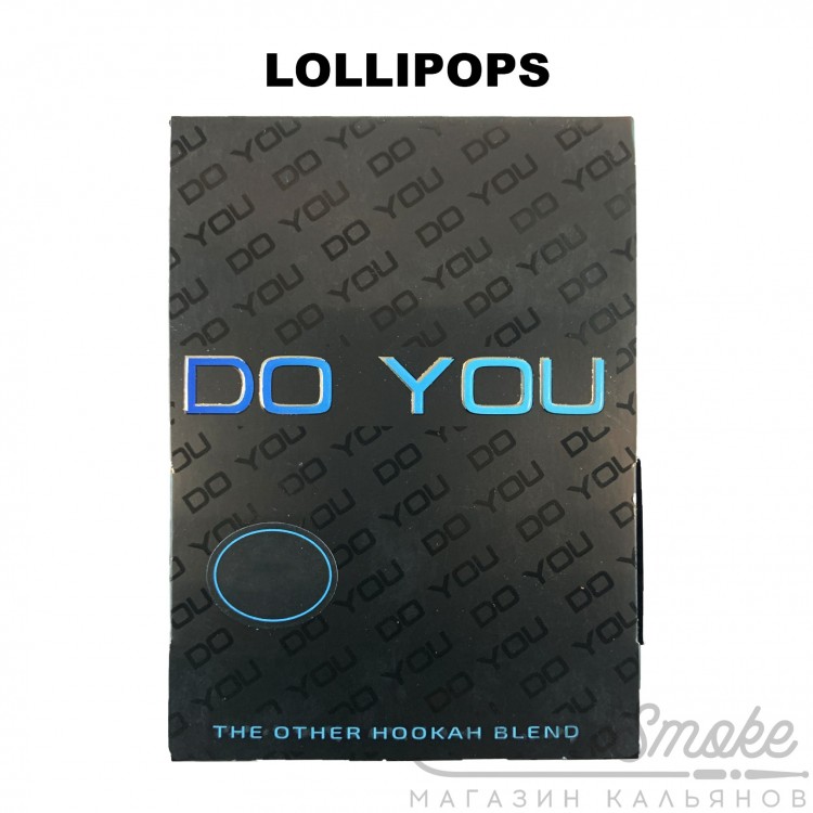 Табак DO YOU - Lollipops (виноградные леденцы) 50 гр