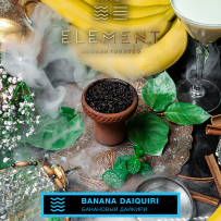 Табак Element Вода - Banan Daiquiri (Банановый Дайкири) 25 гр