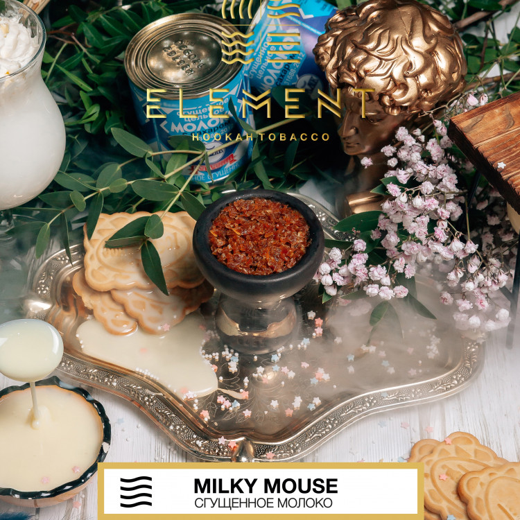 Табак Element Воздух - Milky Mouse (Сгущённое молоко) 25 гр