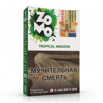 Табак Zomo - Tropical Amazon (Микс из тропических фруктов) 50 гр