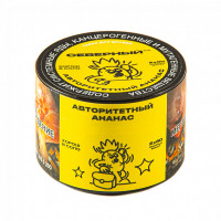 Табак СЕВЕРНЫЙ - Авторитетный ананас 40 гр