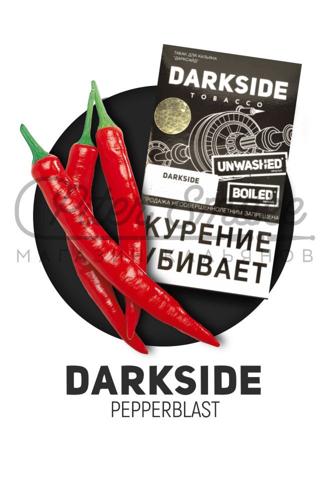 Табак Dark Side Core - Pepperblast (Перец) 100 гр