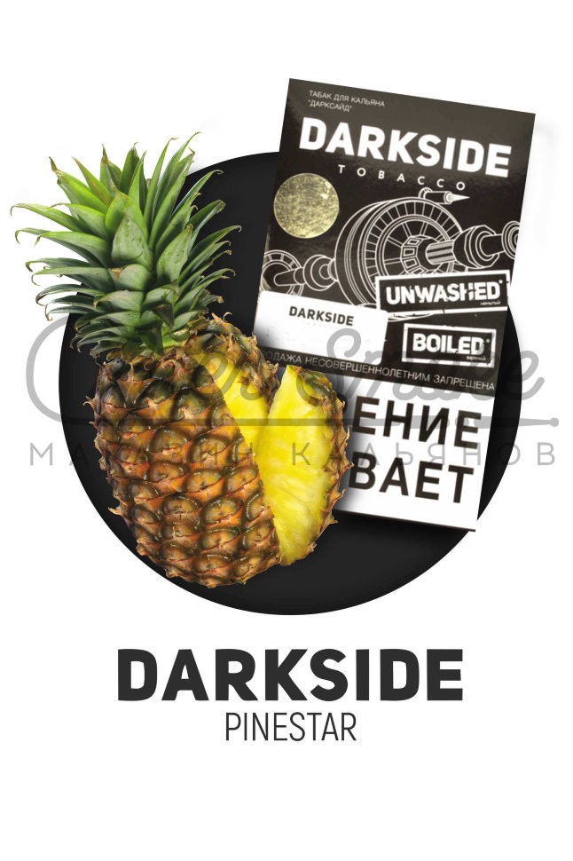 Табак Dark Side Medium - Pinestar (Ананас) 100 гр