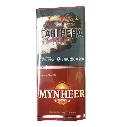 Табак для самокруток Mynheer - American Blend 40 гр
