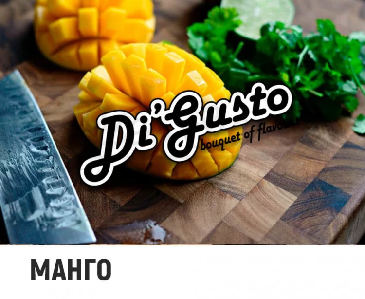 Табак DiGusto - Манго 200 гр