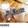 Табак DiGusto - Молоко 200 гр