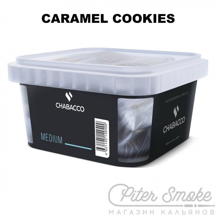 Бестабачная смесь Chabacco Medium - Caramel Cookies (Печенье Карамель) 200 гр