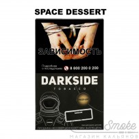 Табак Dark Side Core - Space Dessert (Тирамису) 100 гр