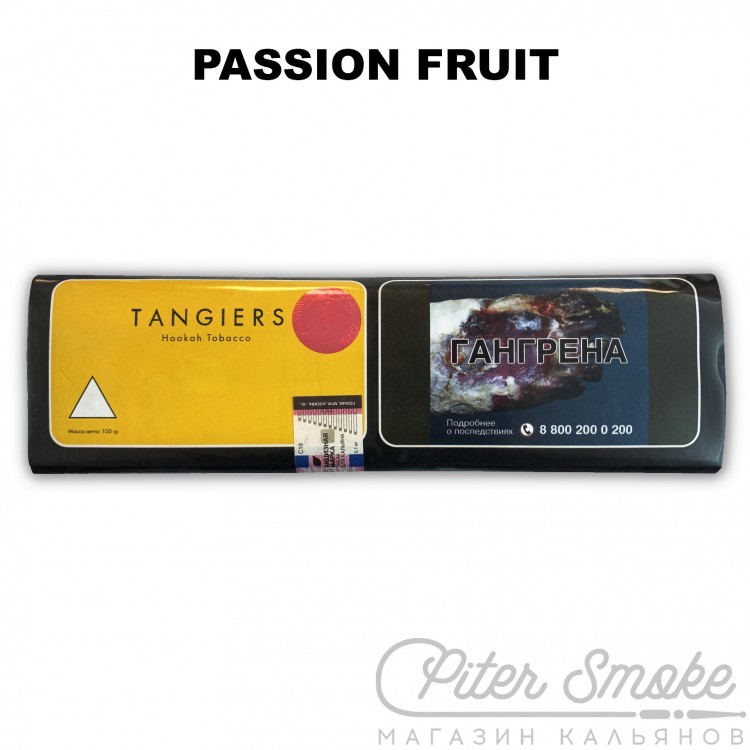 Табак Tangiers Noir - Passion Fruit (Маракуйя) 100 гр
