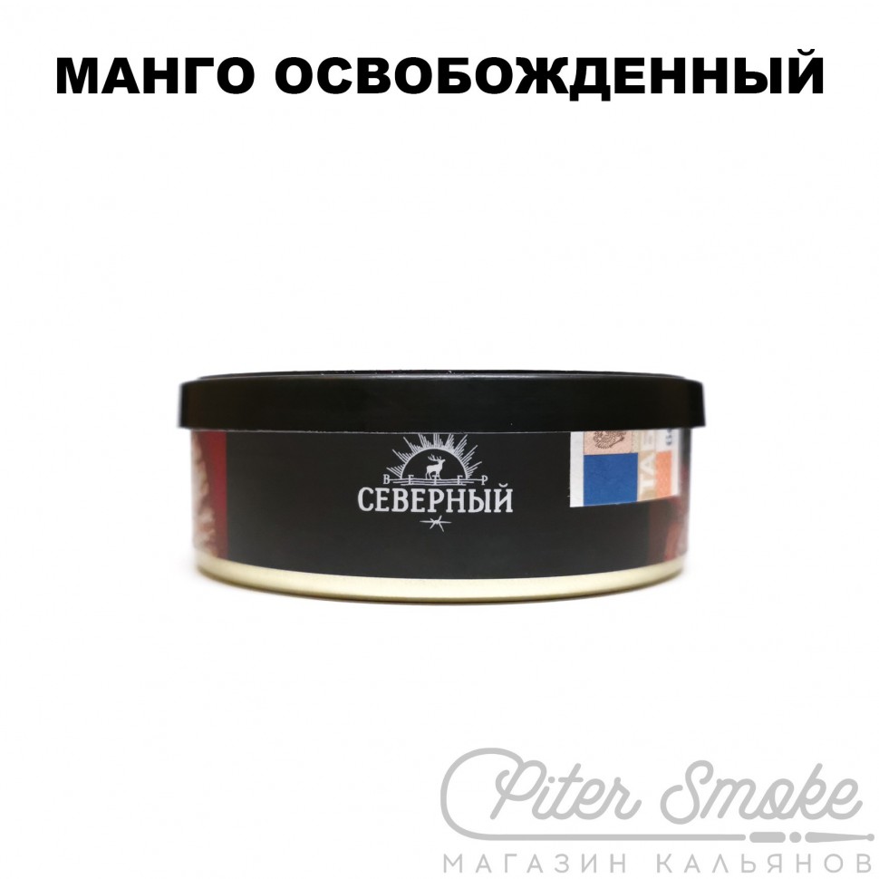 Табак Питер Магазин