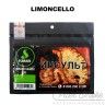 Табак Fumari - Limoncello (Лимончелло) 100 гр