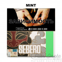 Табак Sebero - Mint (Мята) 20 гр