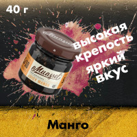 Табак Muassel Strong - Juicy Mango (Сочный Манго) 40 гр
