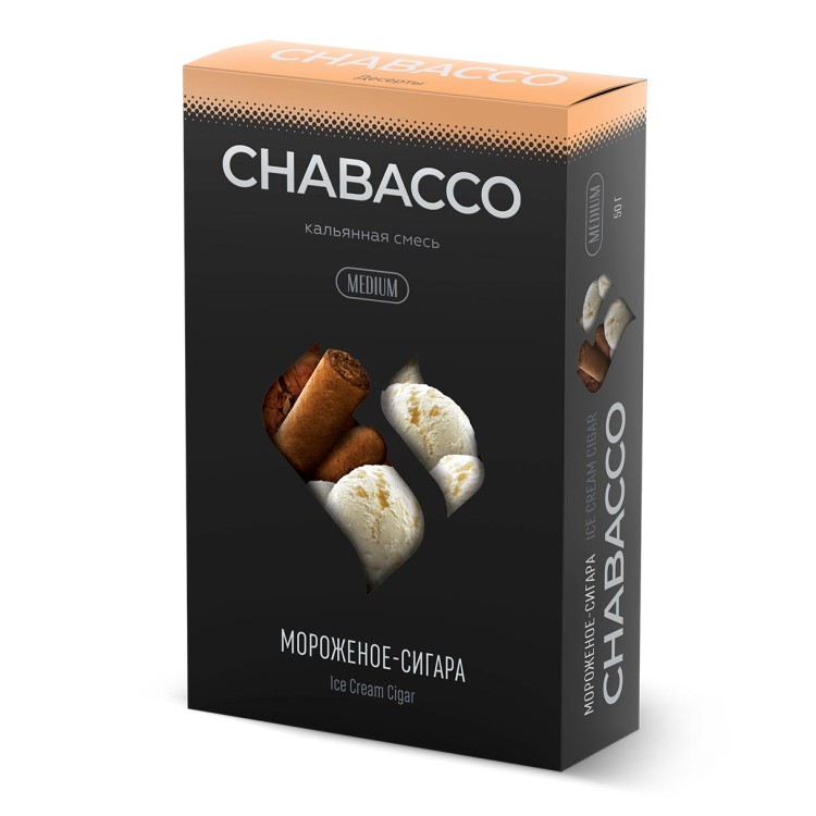 Бестабачная смесь Chabacco Medium - Ice Cream Cigar (Мороженое-Сигара) 50 гр