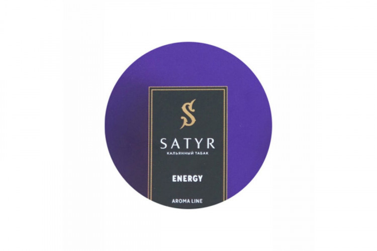 Табак Satyr High Aroma - Energy (Энергетический напиток) 25 гр