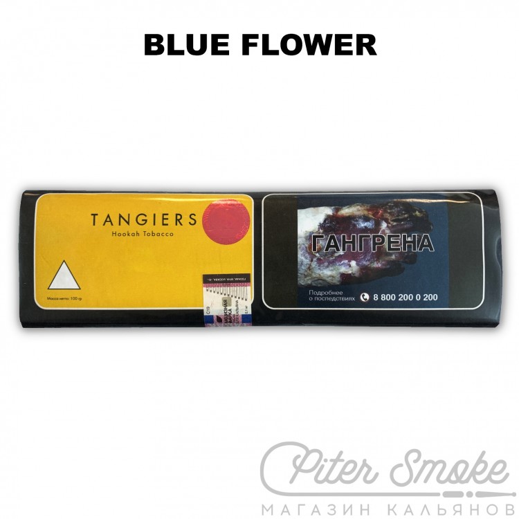 Табак Tangiers Noir - Blue Flower (Синий Цветок) 100 гр