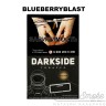 Табак Dark Side Core - Blueberryblast (Насыщенная Черника) 250 гр