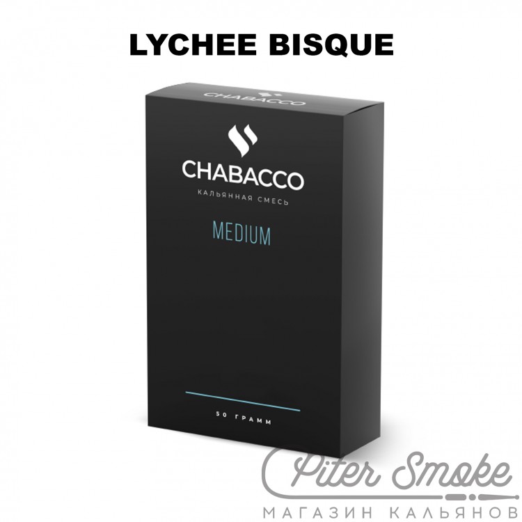 Бестабачная смесь Chabacco Medium - Lychee Bisque (Личи) 50 гр