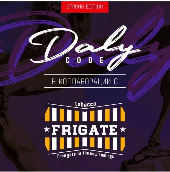 Табак Daly x Frigate Strong Edition - Sweet Popcorn (сладкий попкорн) 100 гр