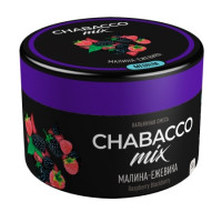 Бестабачная смесь Chabacco Mix Medium - Raspberry Blackberry (Малина, Ежевика) 50 гр