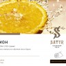 Табак Satyr Low Aroma - Лимон 100 гр