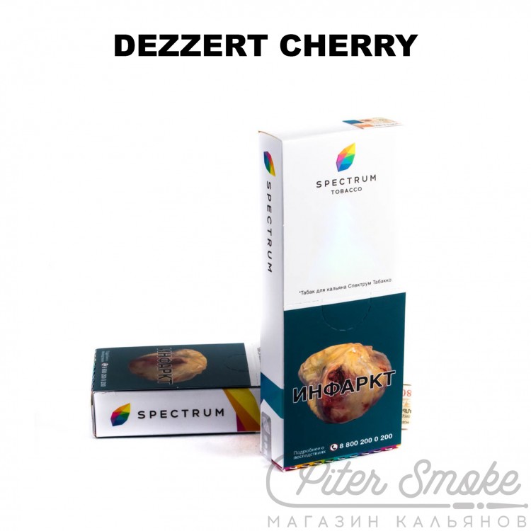 Табак Spectrum - Dezzert Cherry (Десертная Вишня) 100 гр