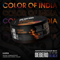 Табак Sebero Black - Color of India (карри) 25 гр
